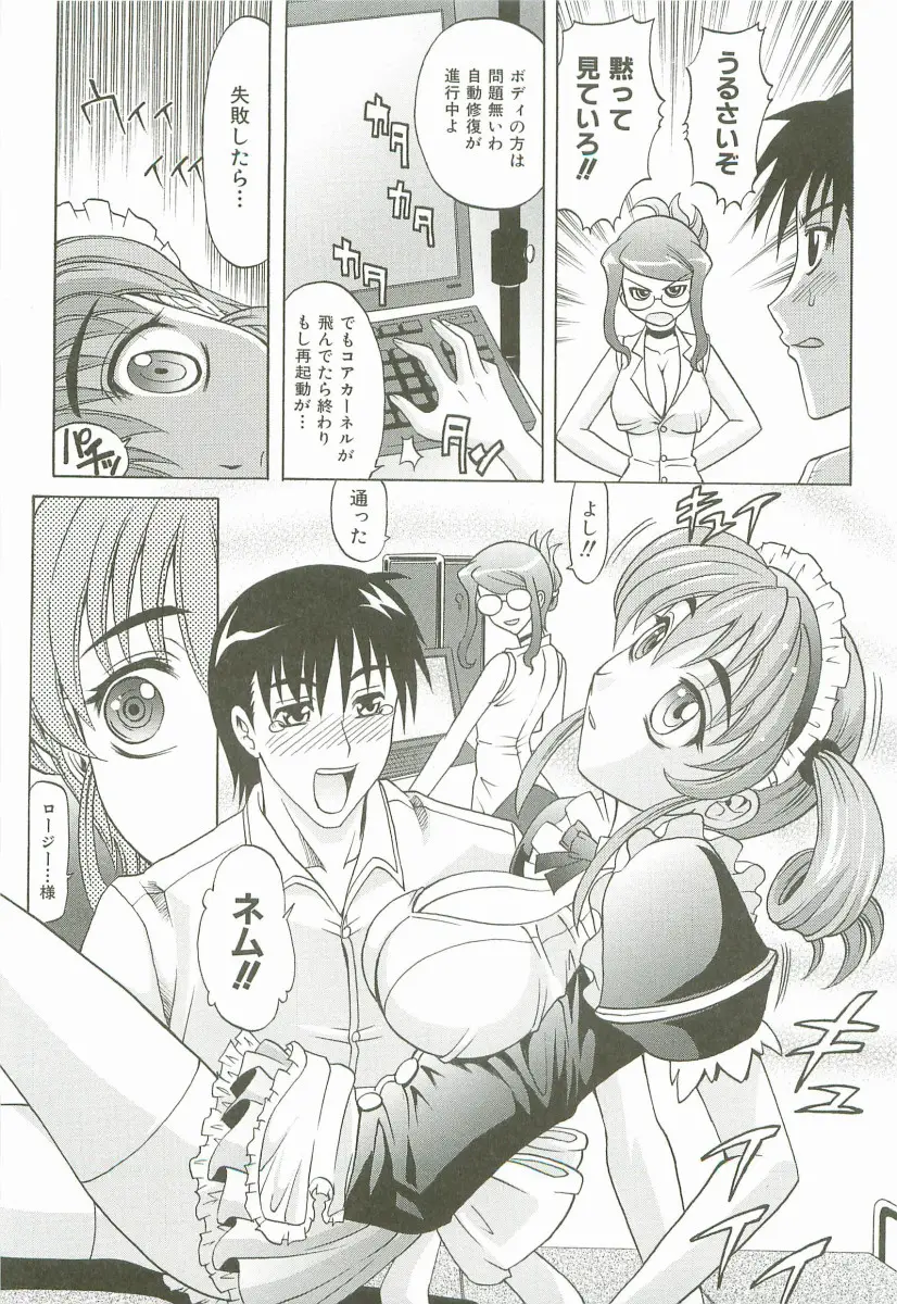 Page 142