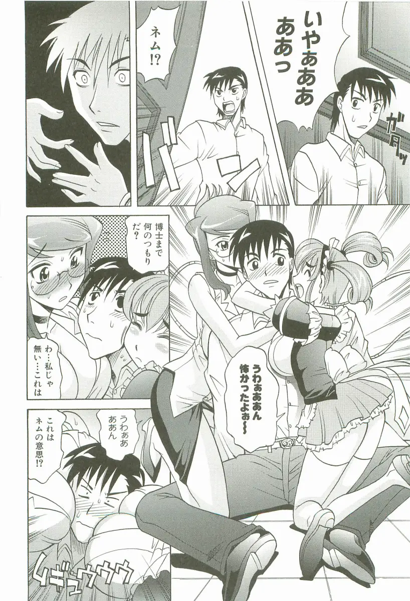 Page 147