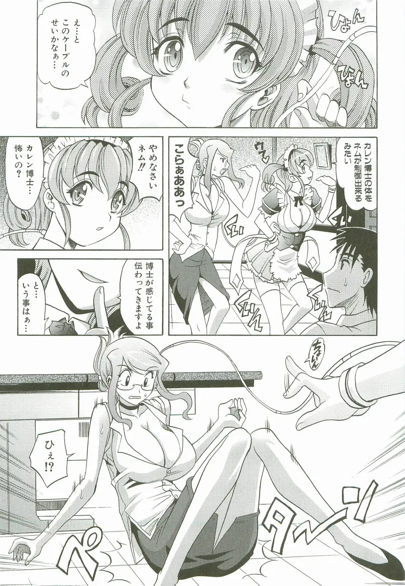 Page 148