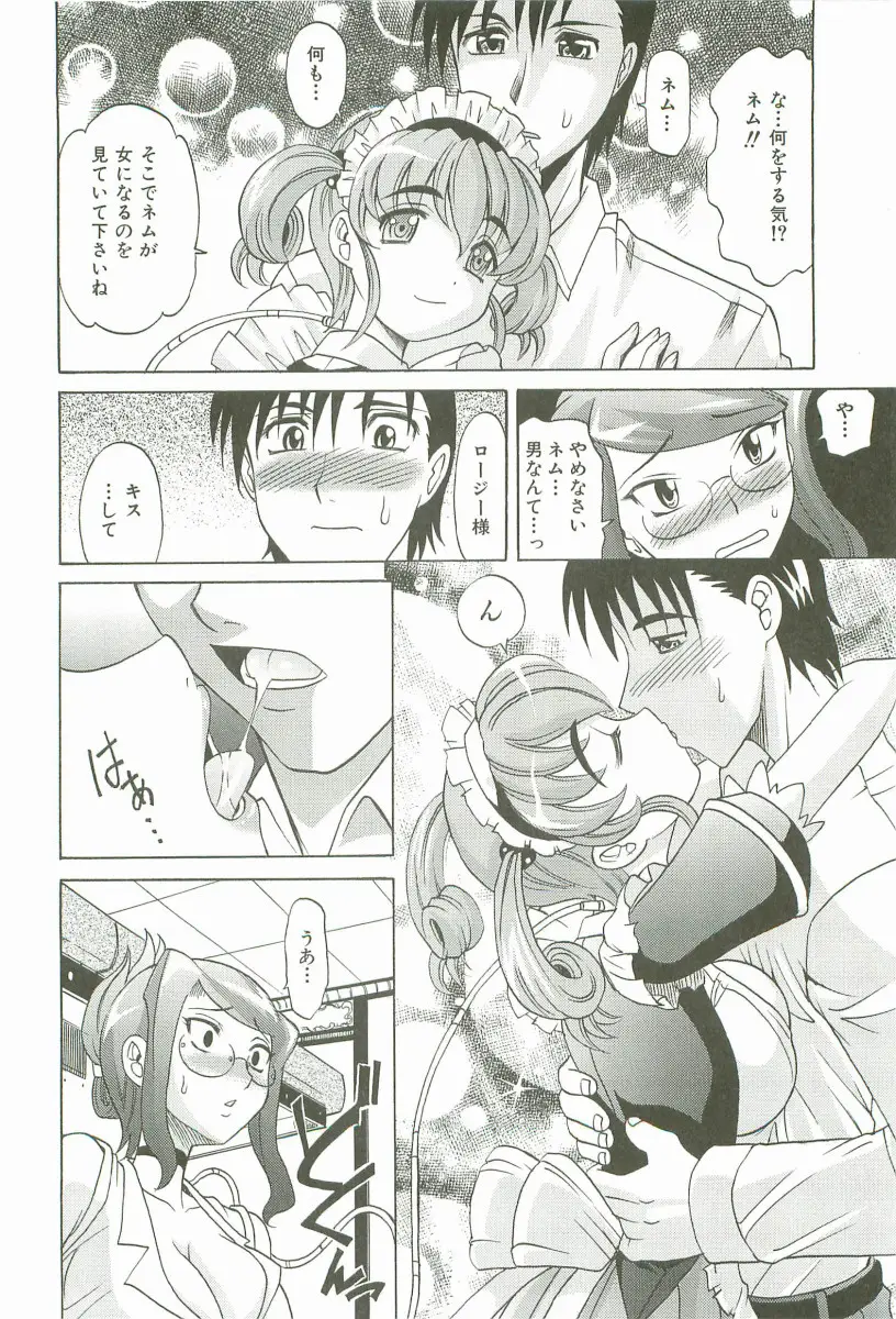 Page 149