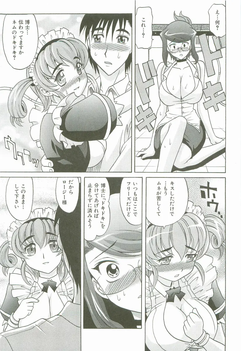 Page 150