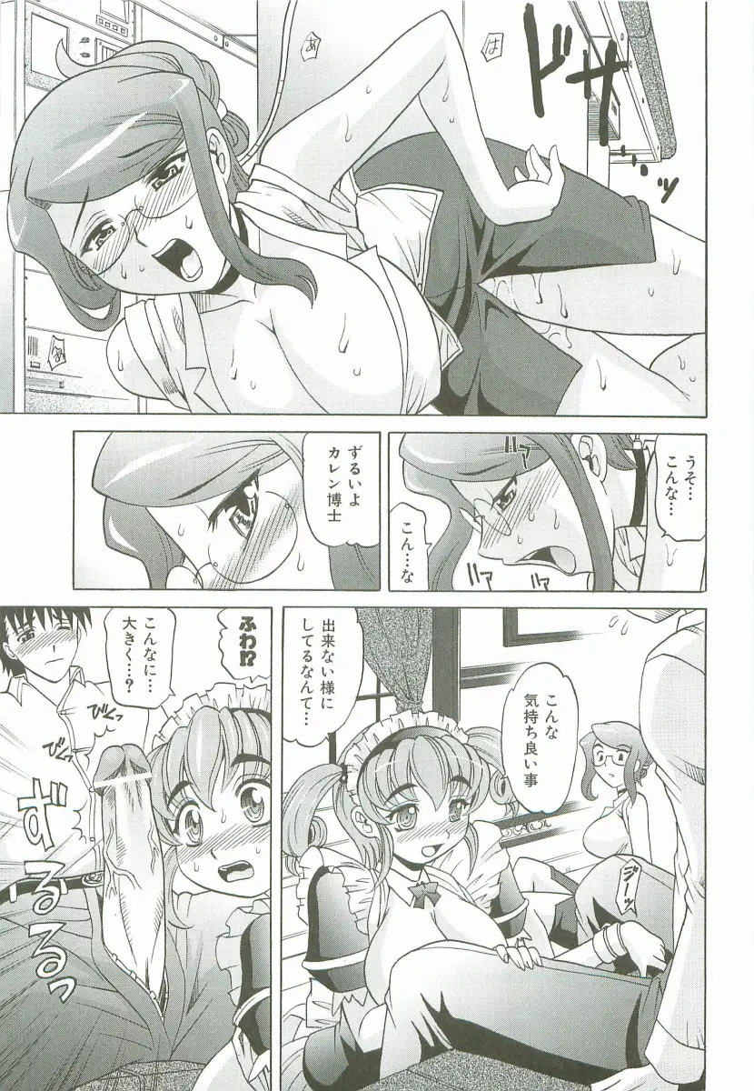 Page 154