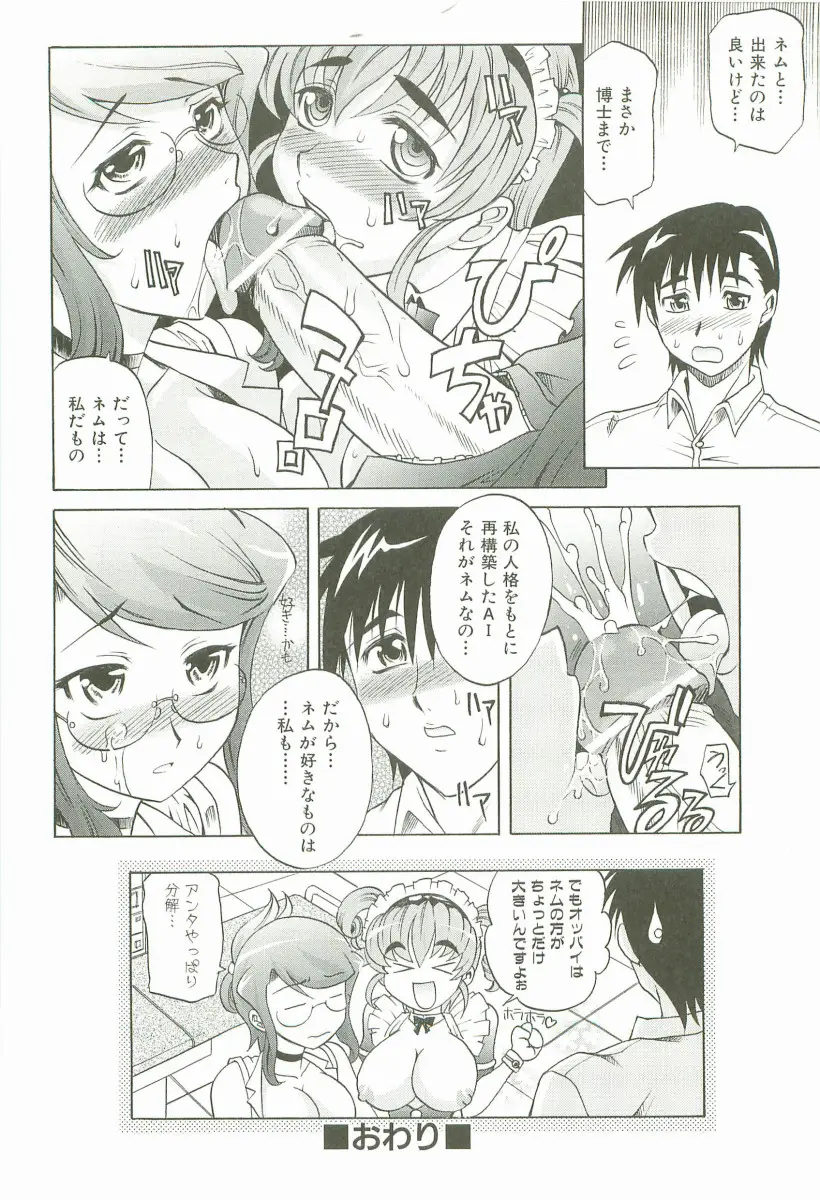 Page 163