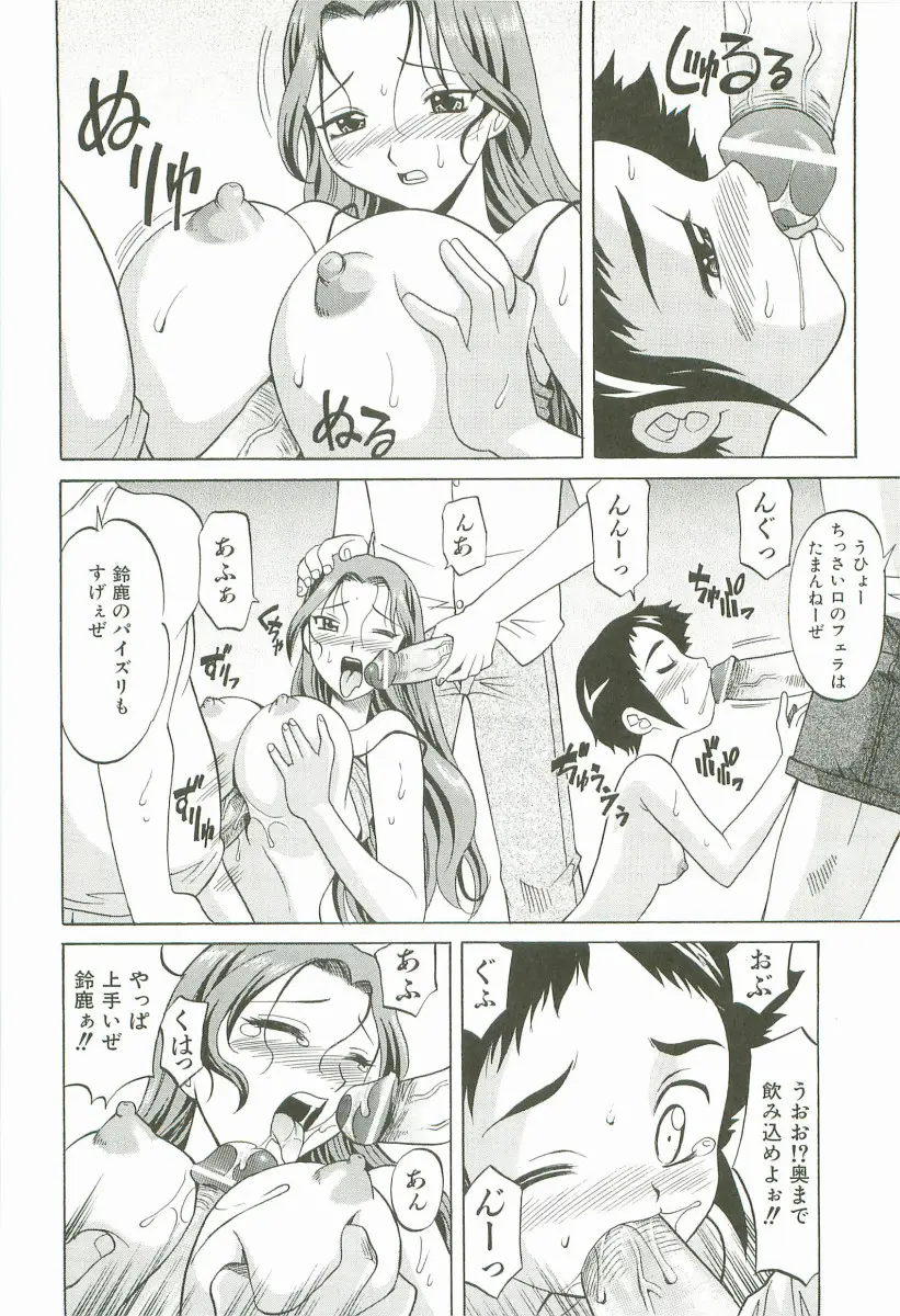 Page 179