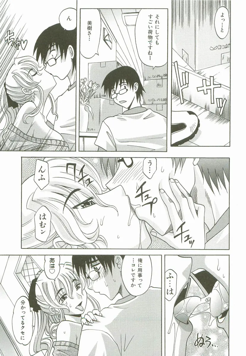 Page 192