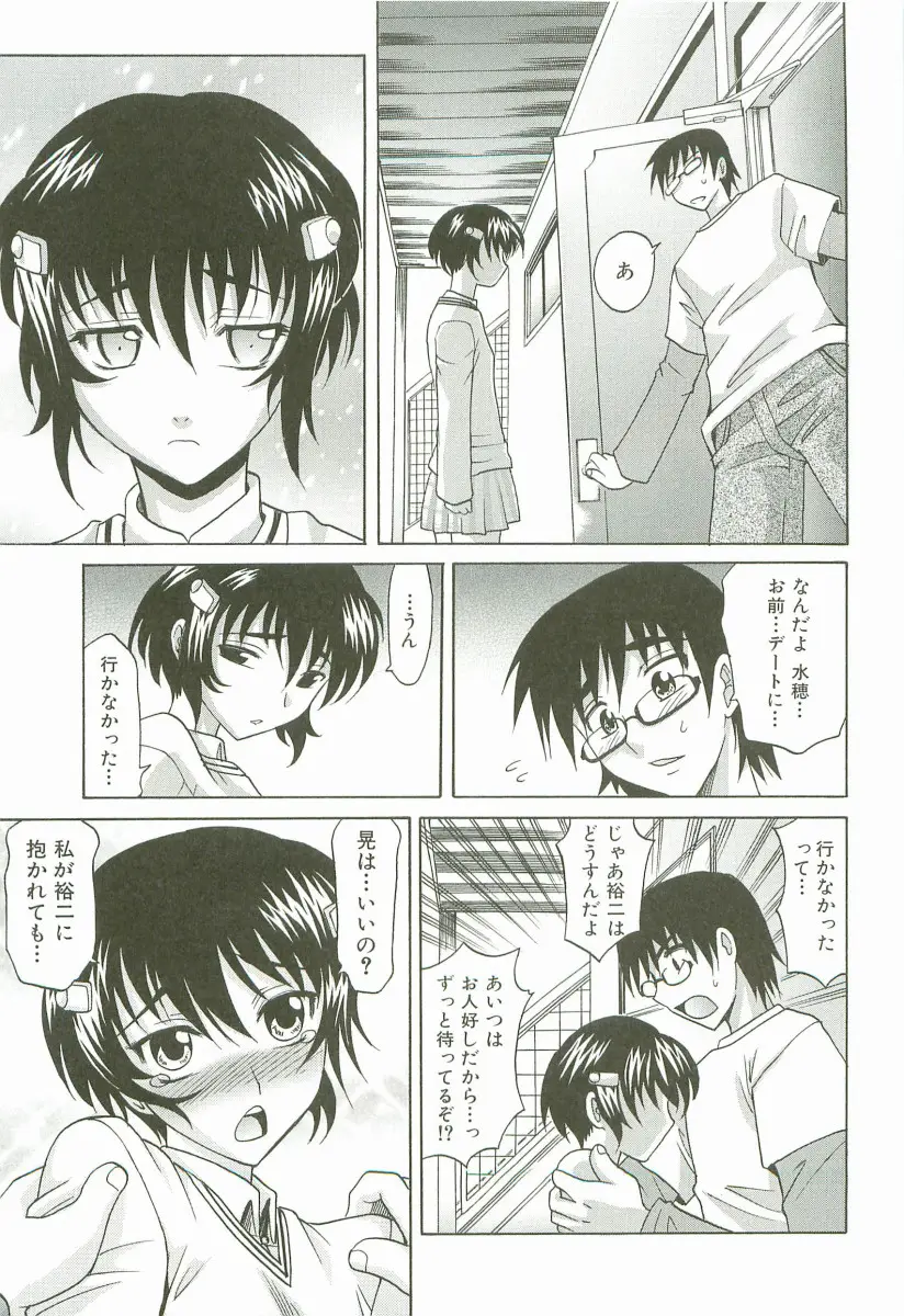 Page 200
