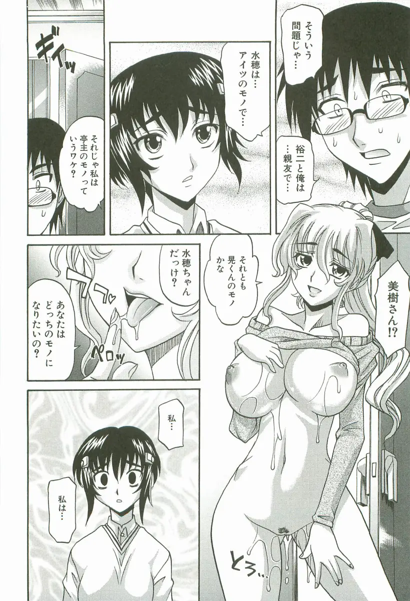 Page 201