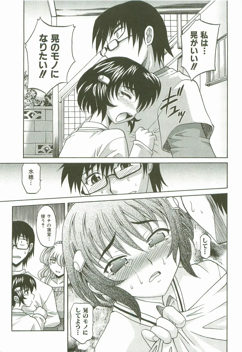 Page 202