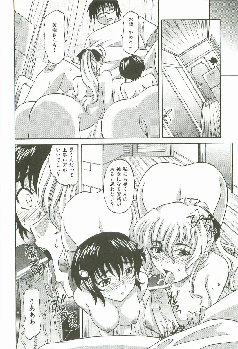 Page 203