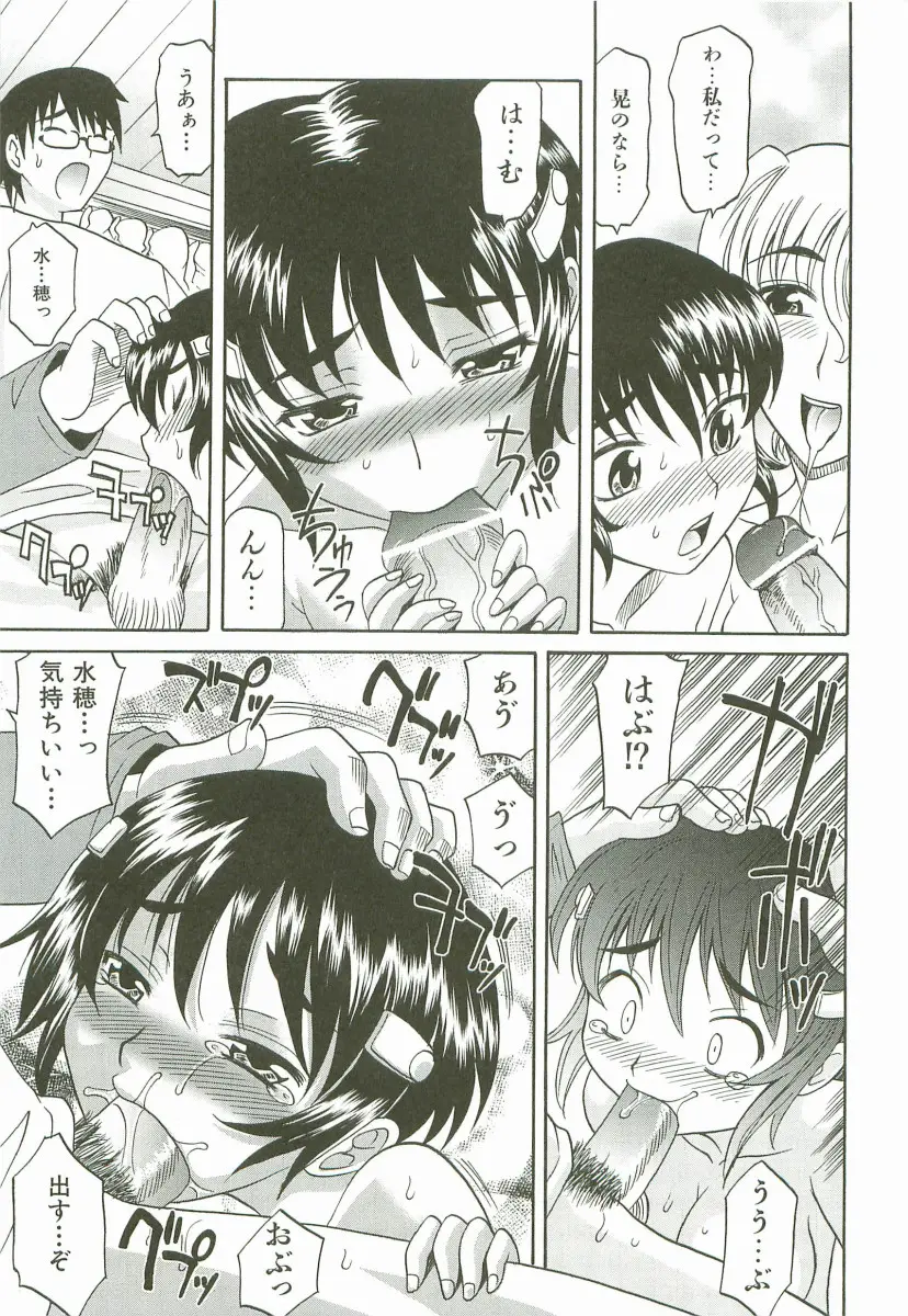 Page 204