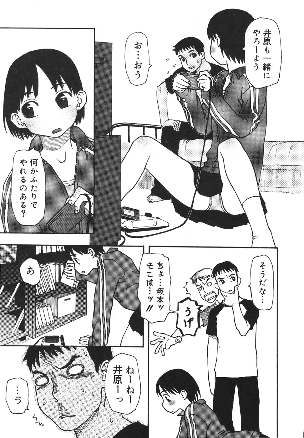 Page 34