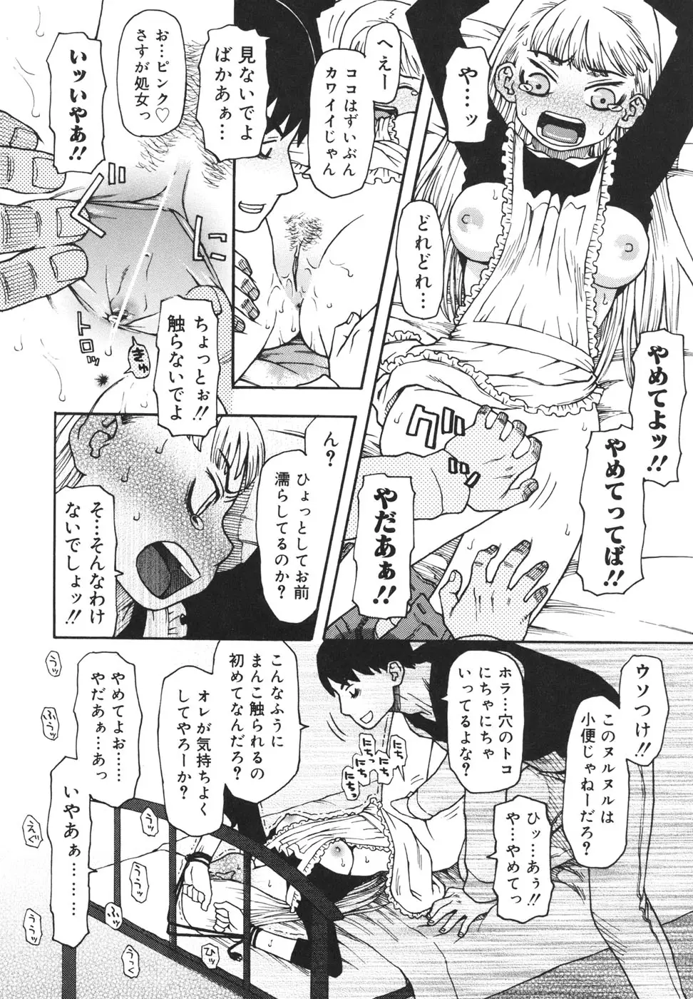 Page 73