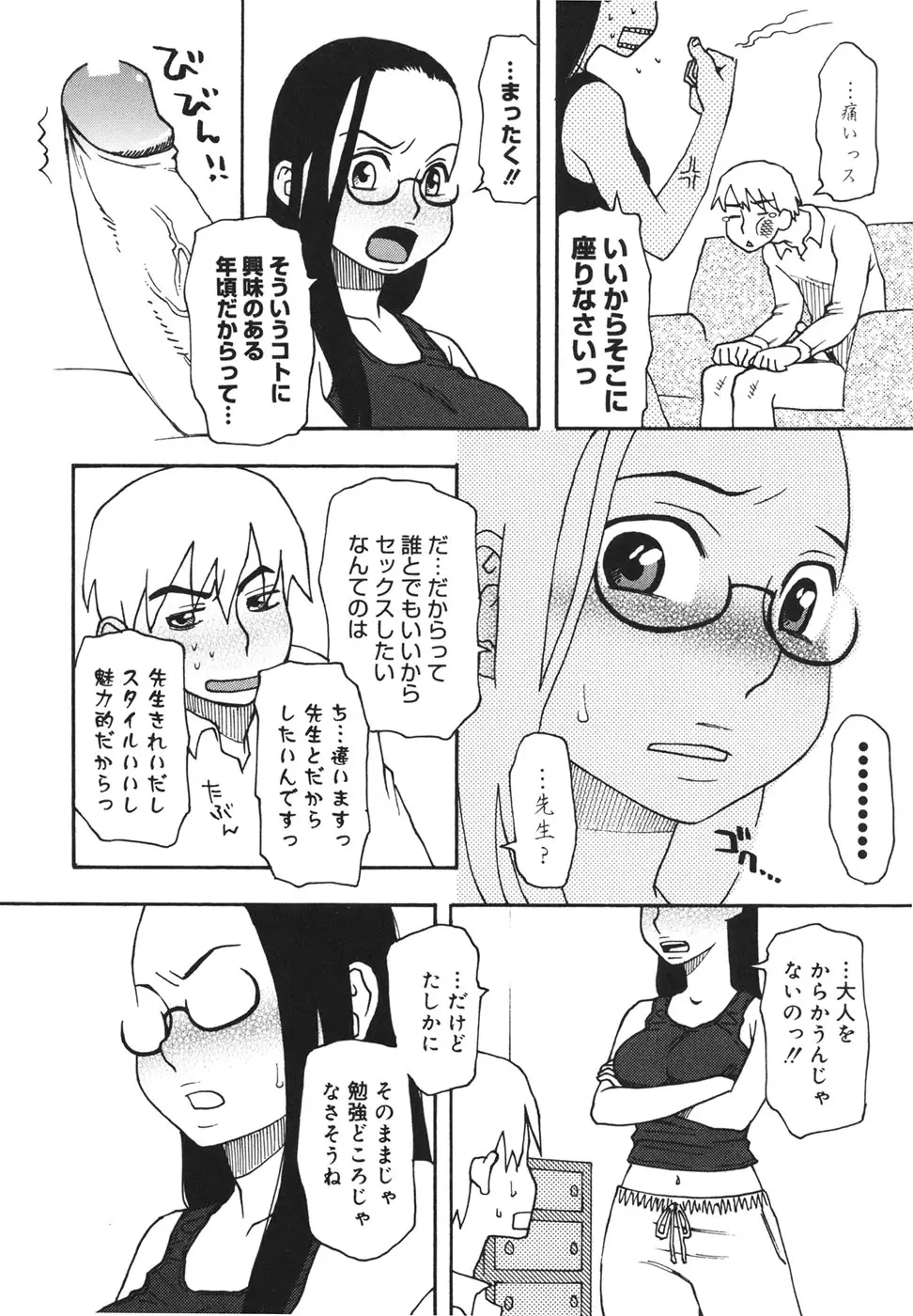 Page 95