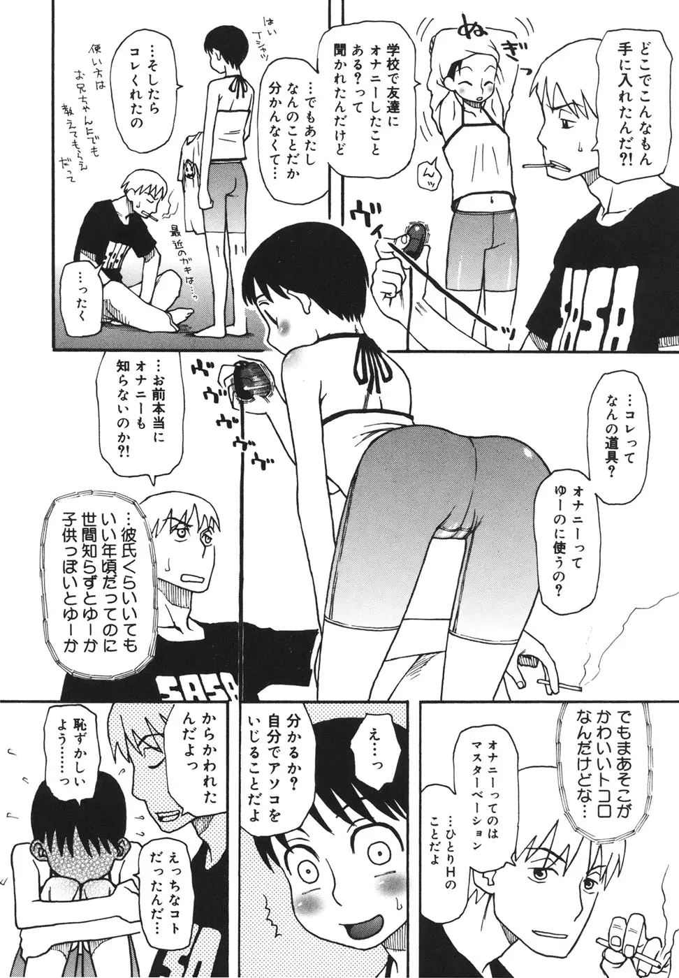 Page 103