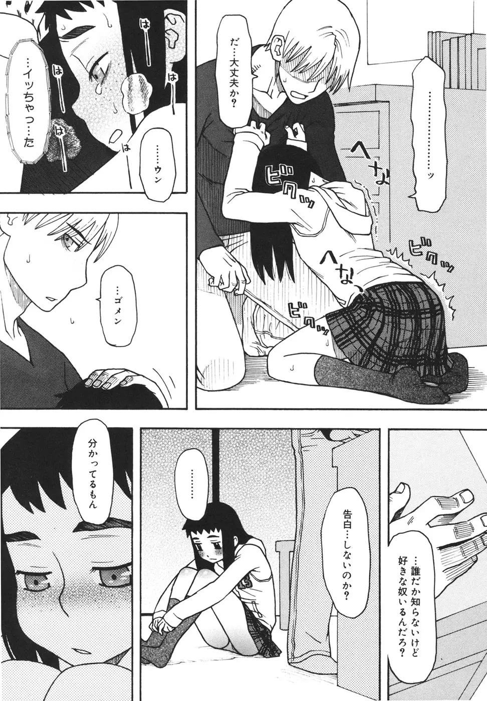 Page 148