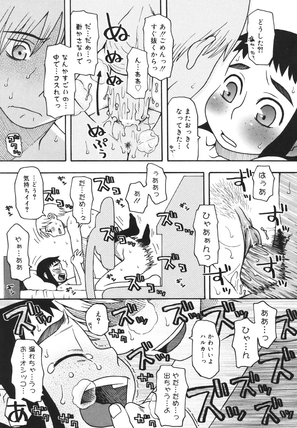 Page 154