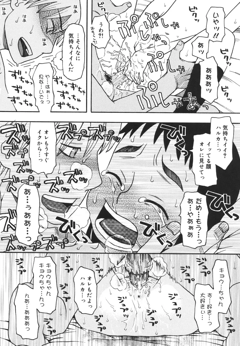 Page 155