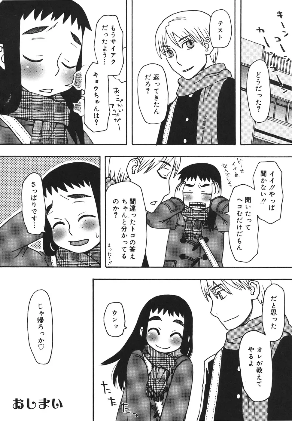 Page 157