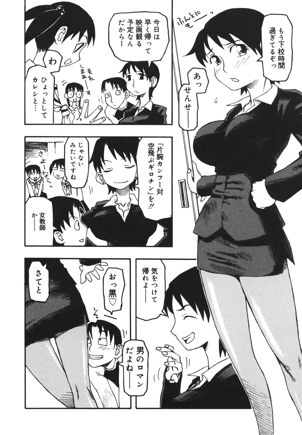 Page 159