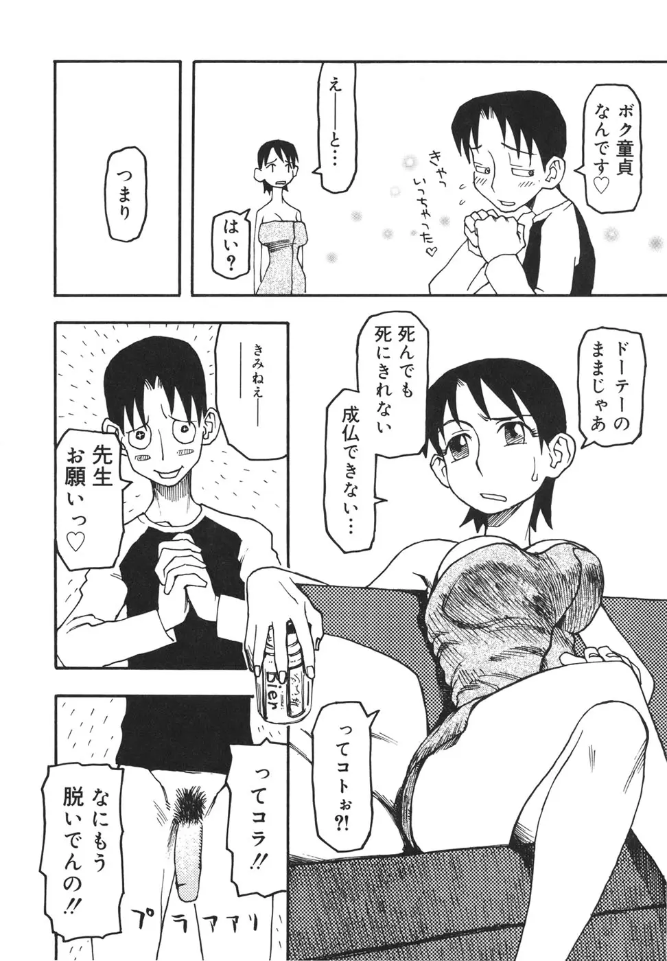 Page 165