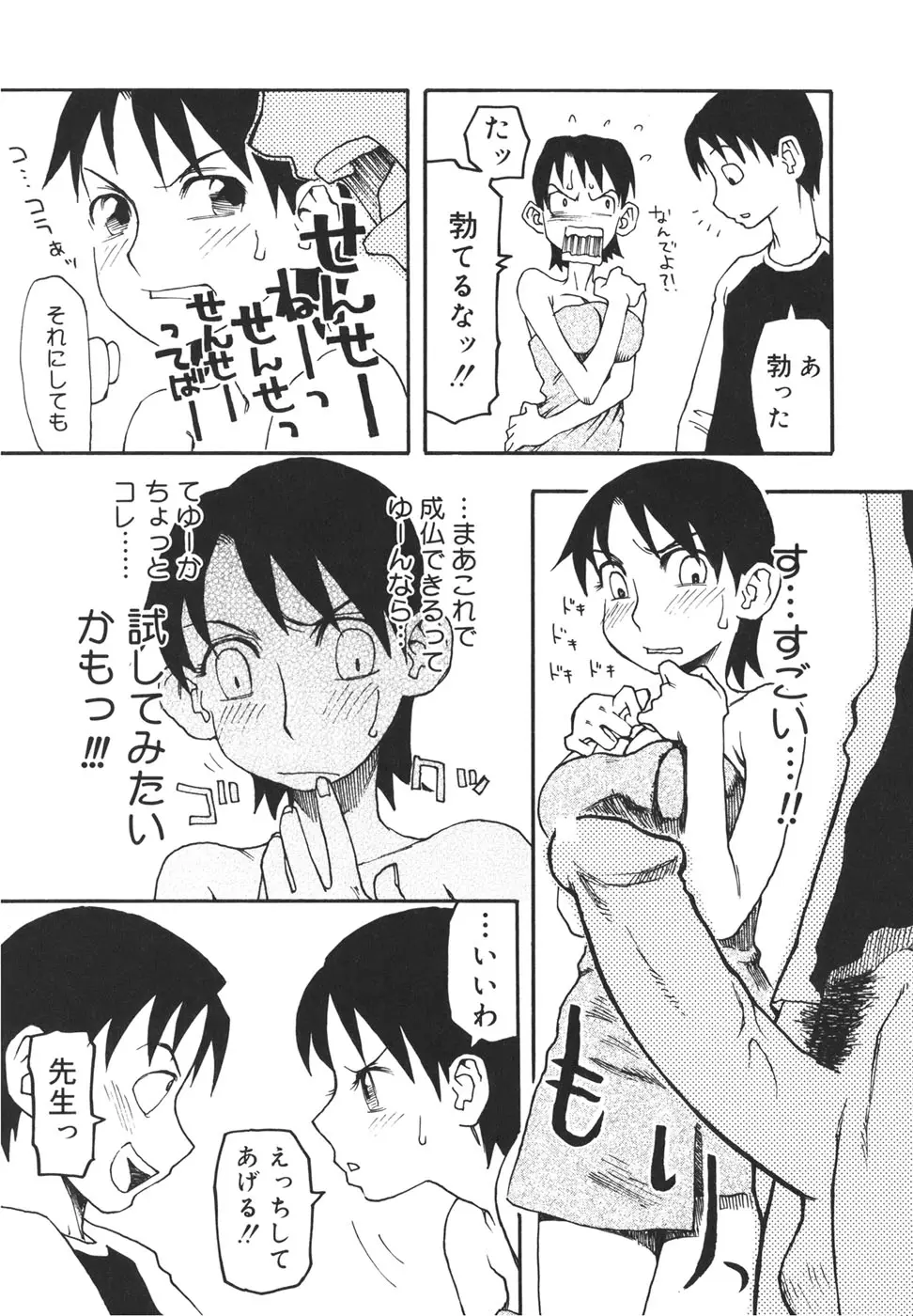 Page 166