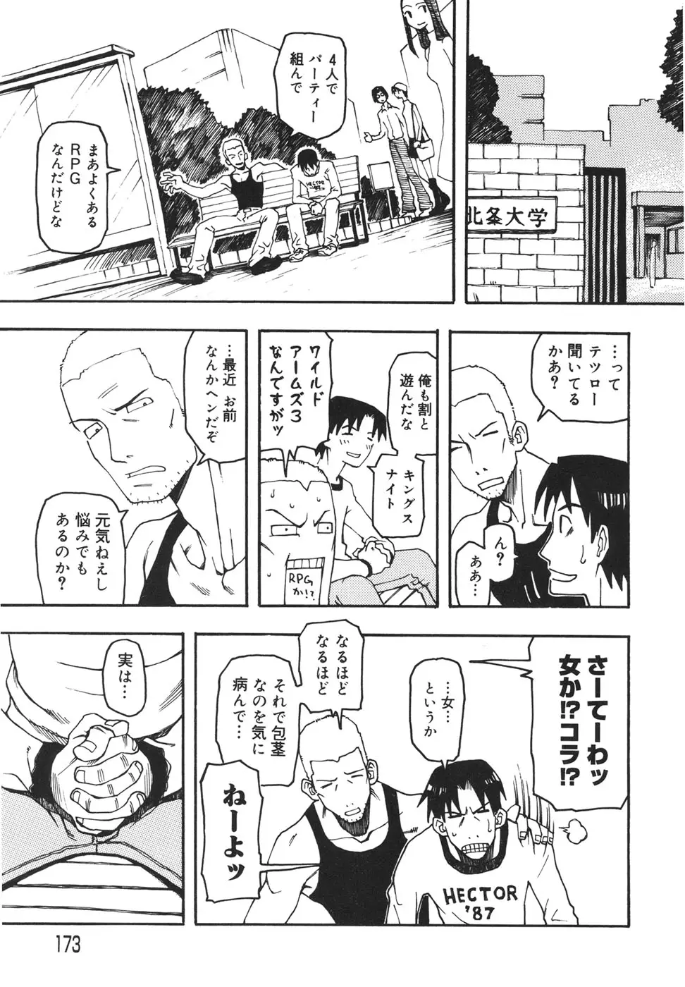Page 176