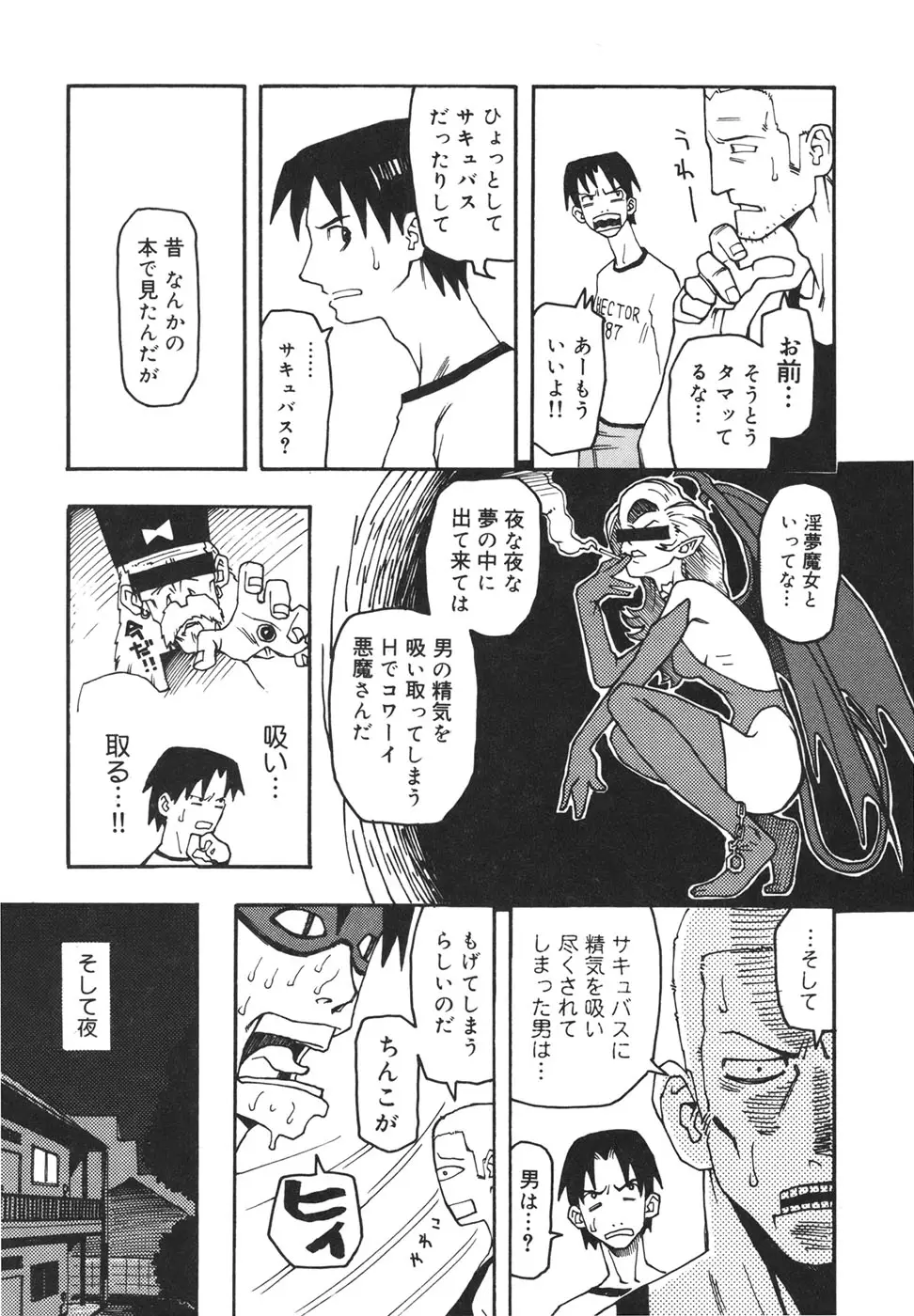 Page 178