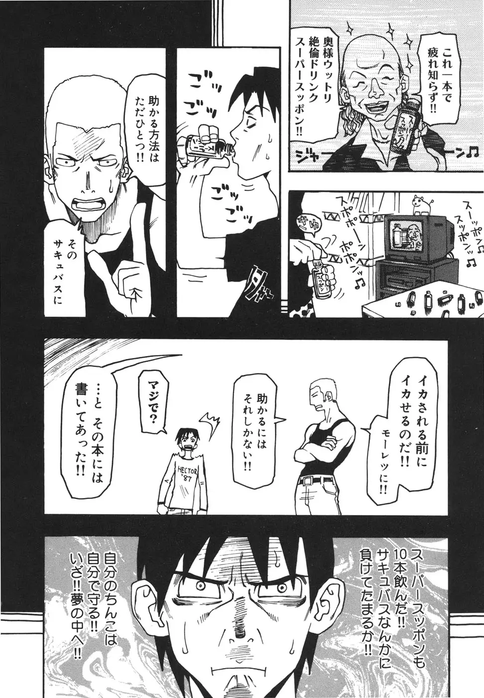 Page 179