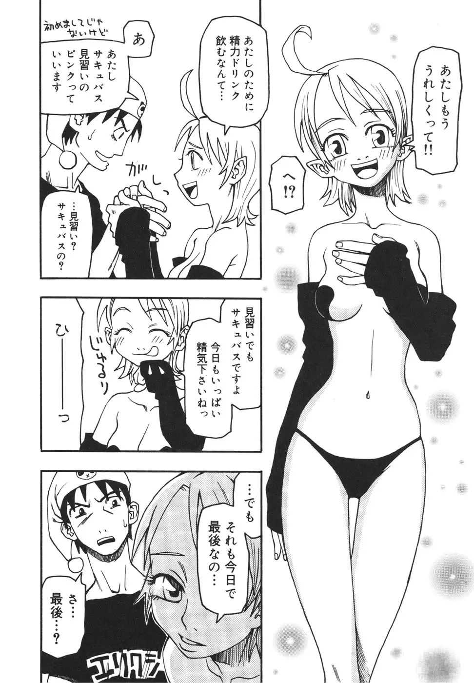 Page 181