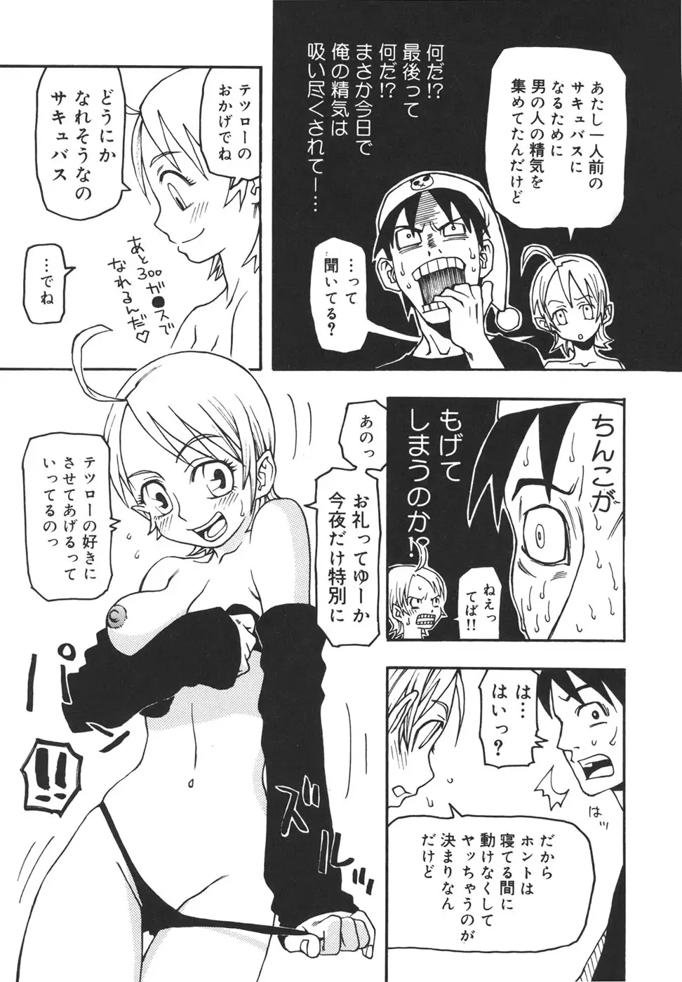 Page 182