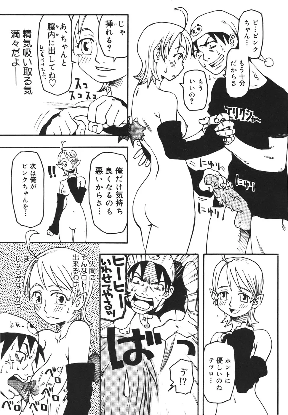 Page 184