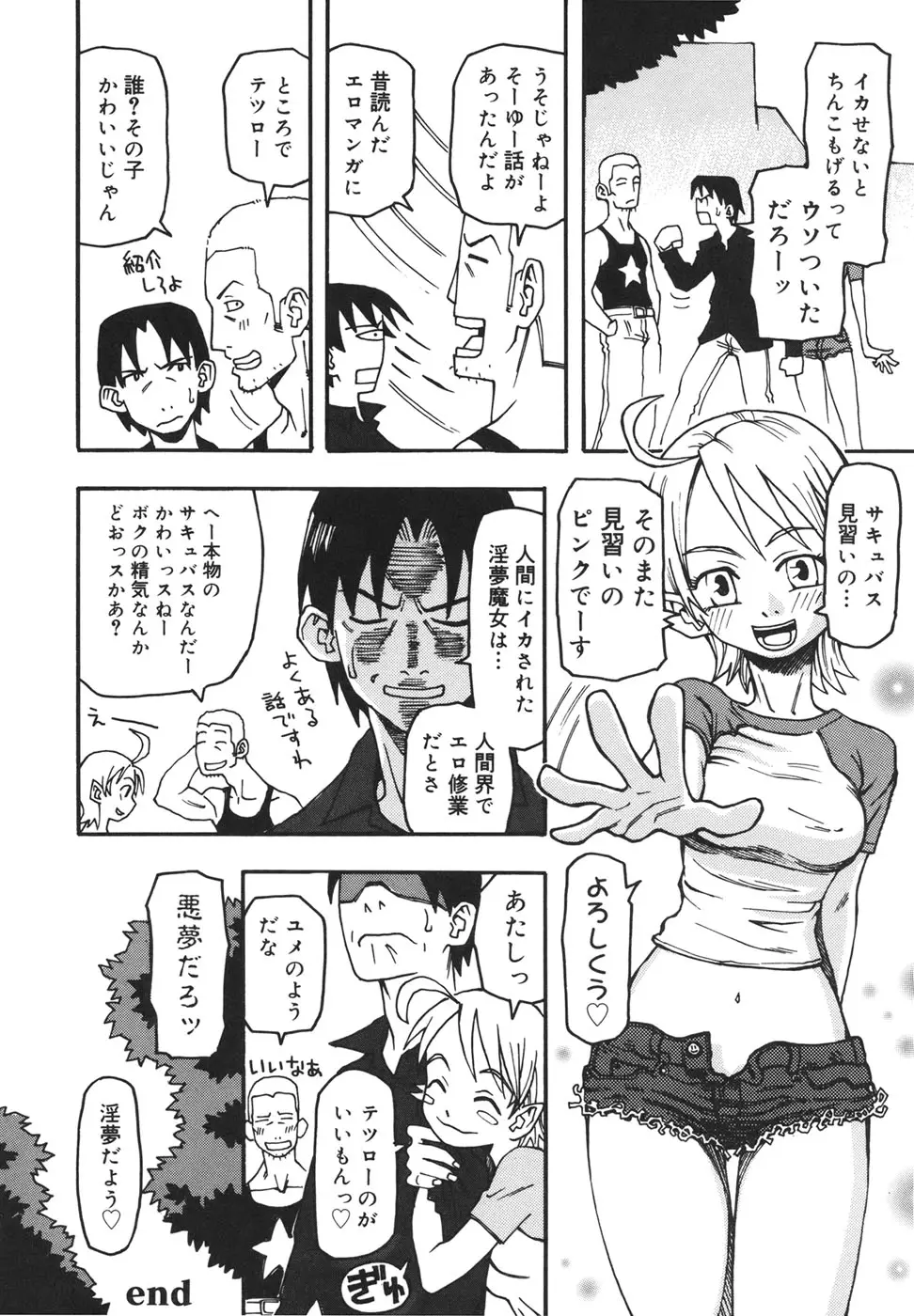 Page 189