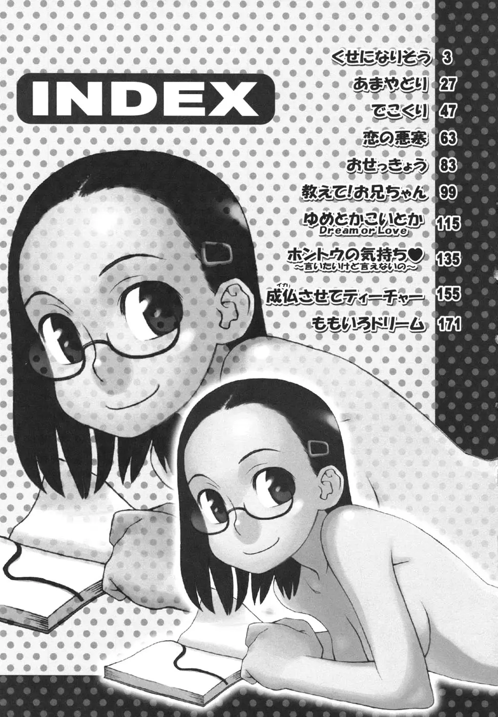 Page 190