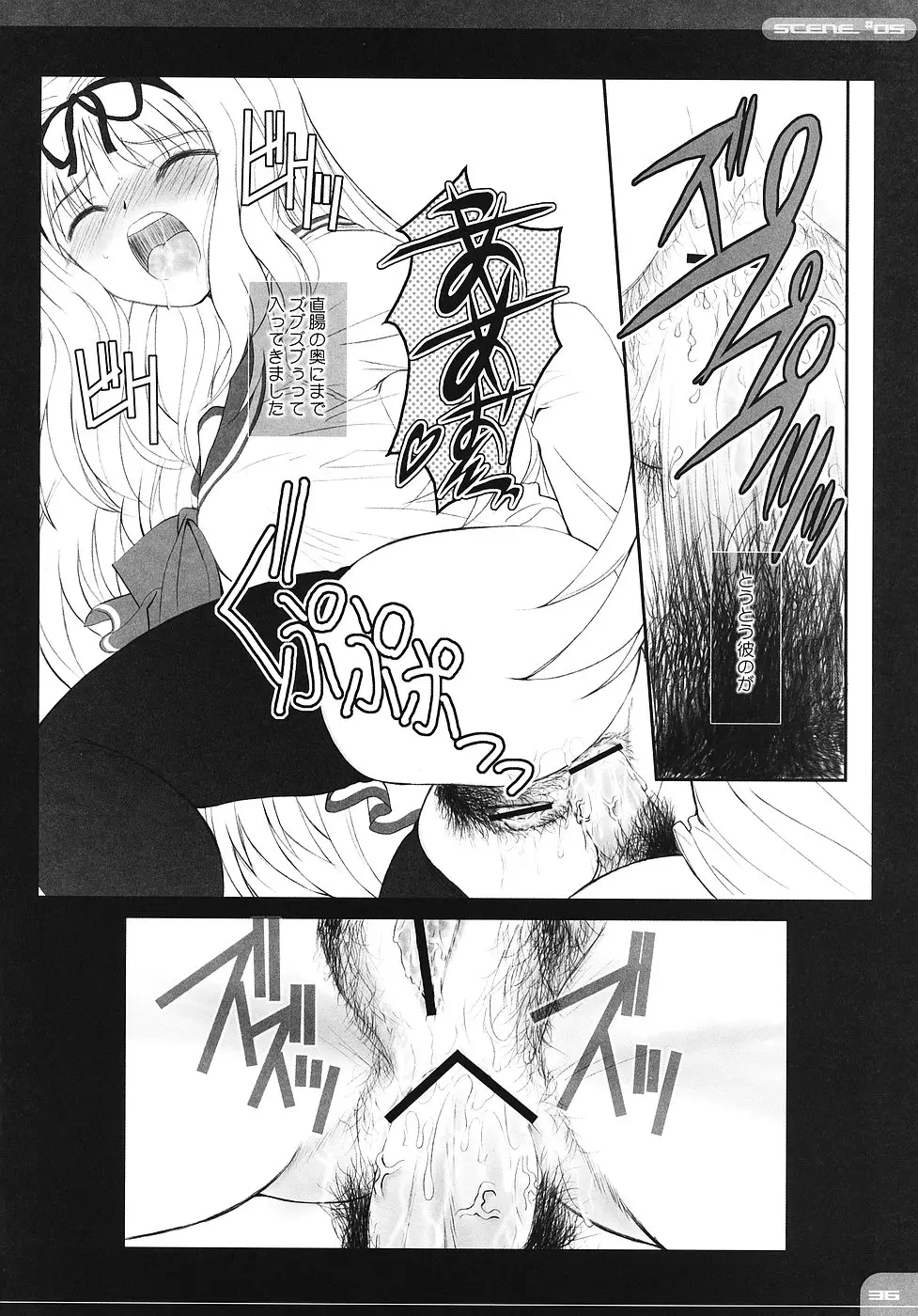 Page 35