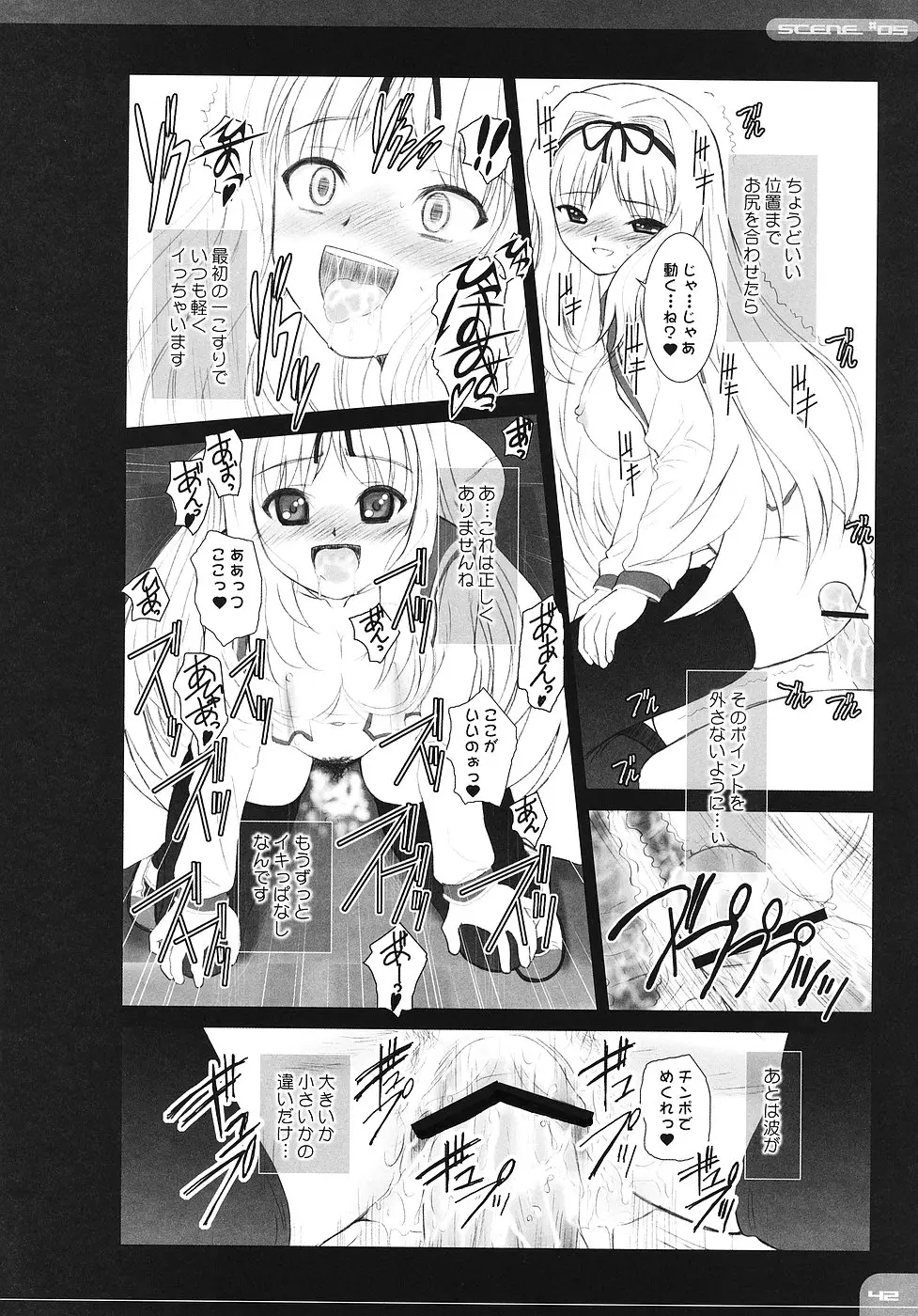 Page 41