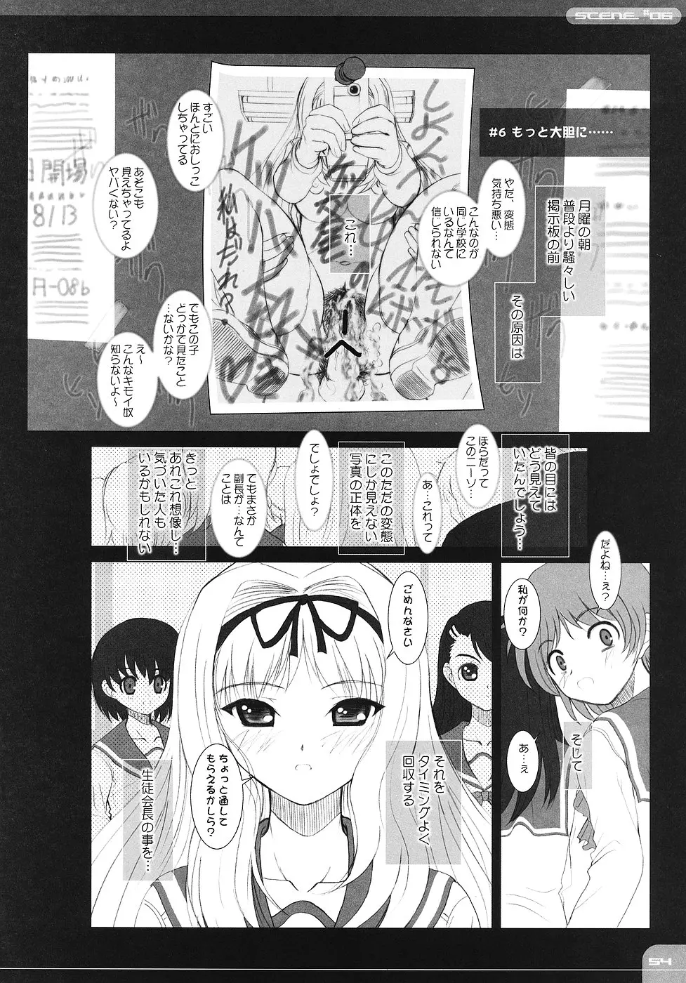 Page 53