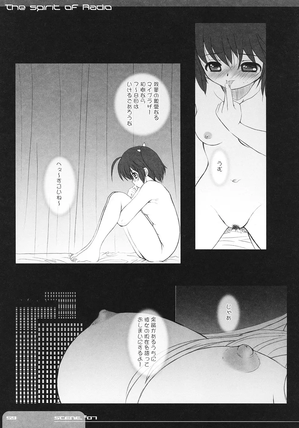 Page 58
