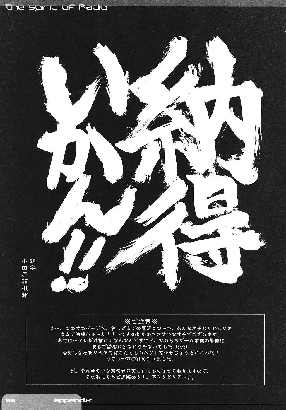Page 62