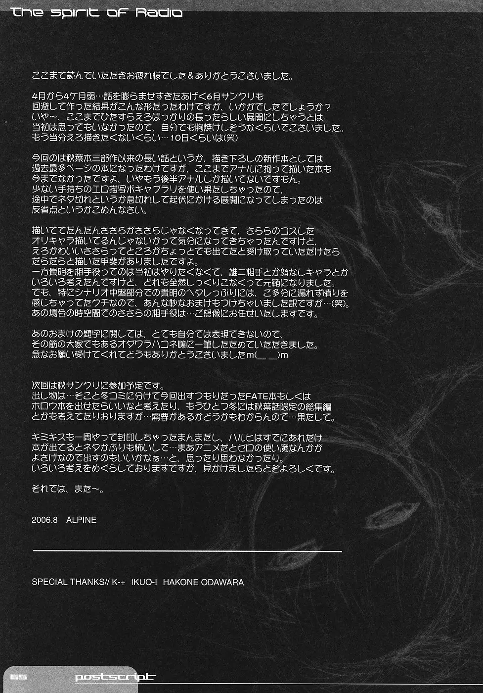 Page 64