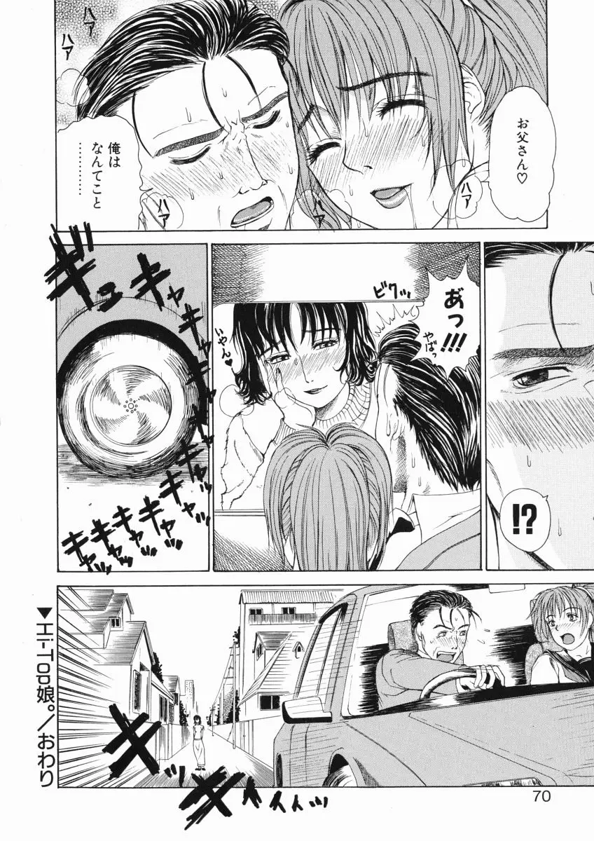 Page 70