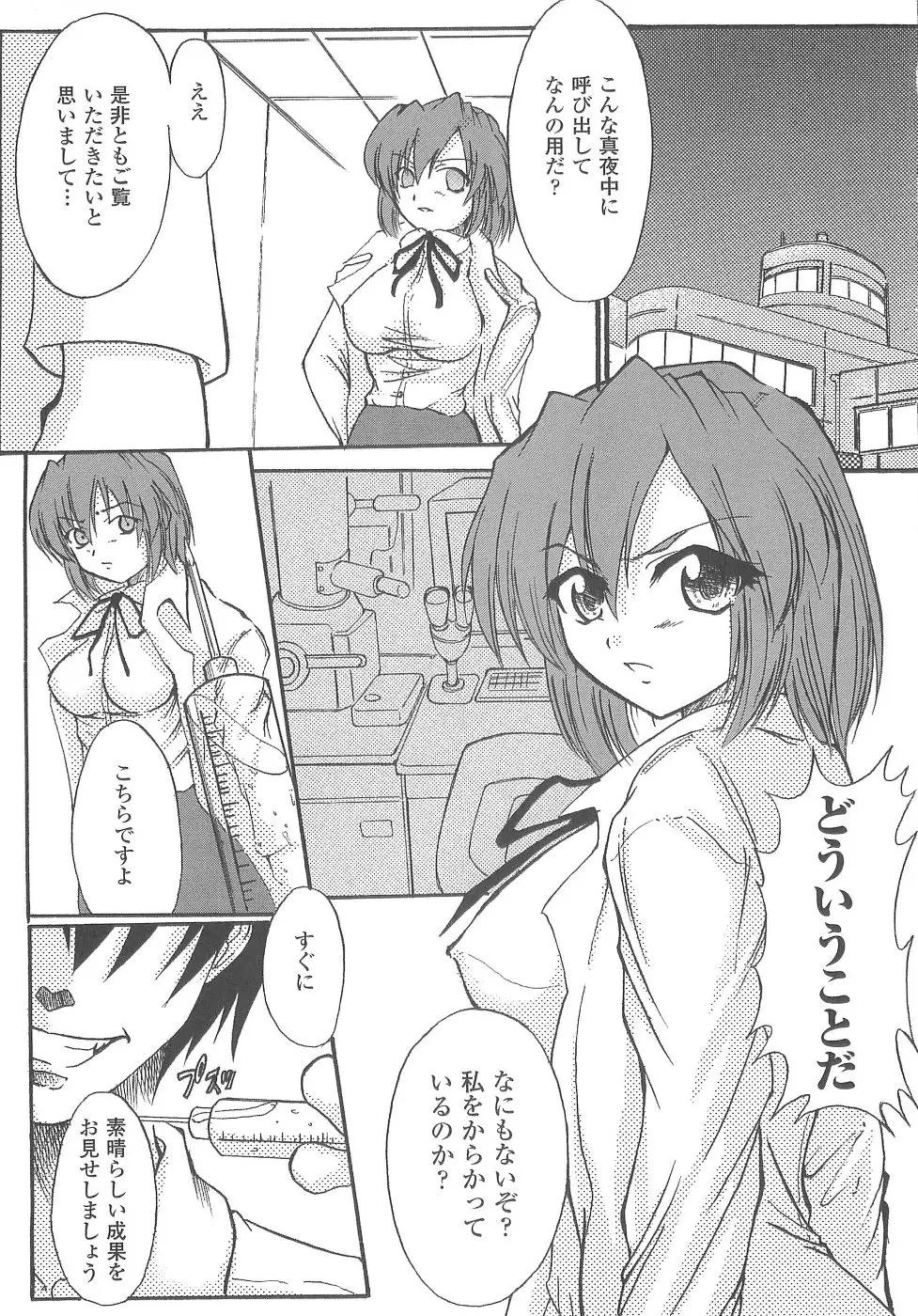 Page 109