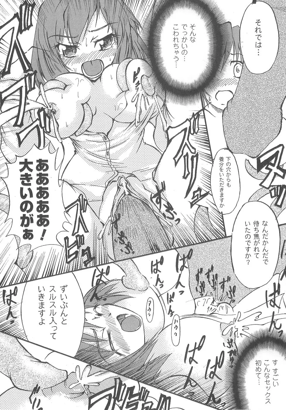 Page 117
