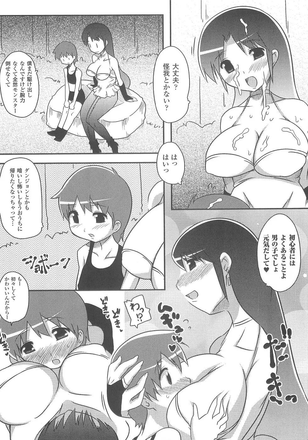 Page 125