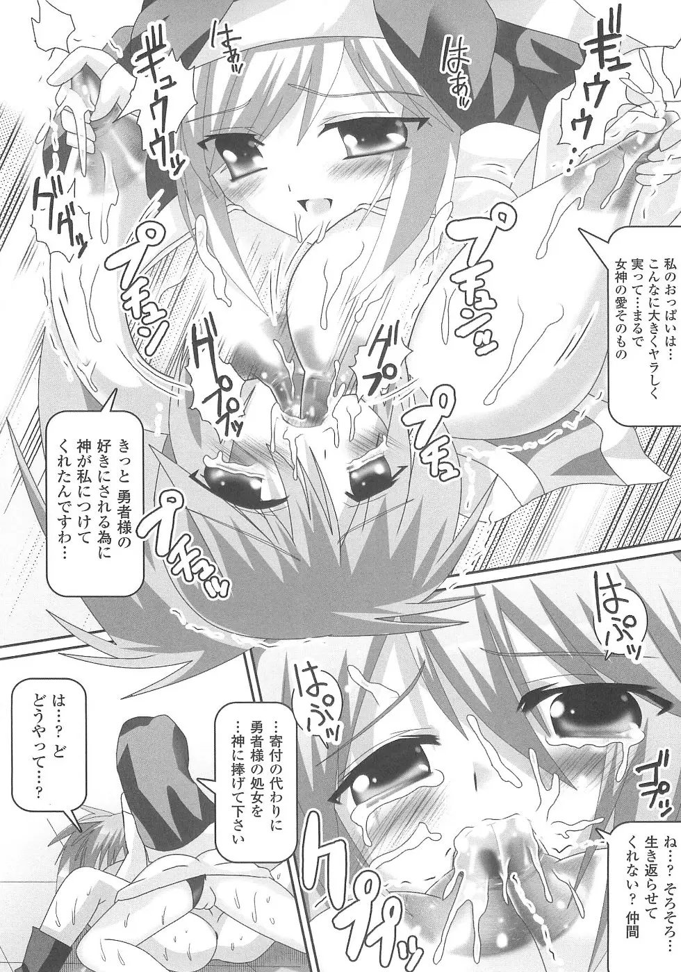 Page 138
