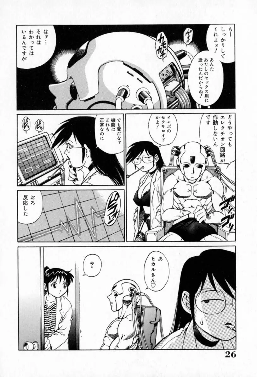 Page 30