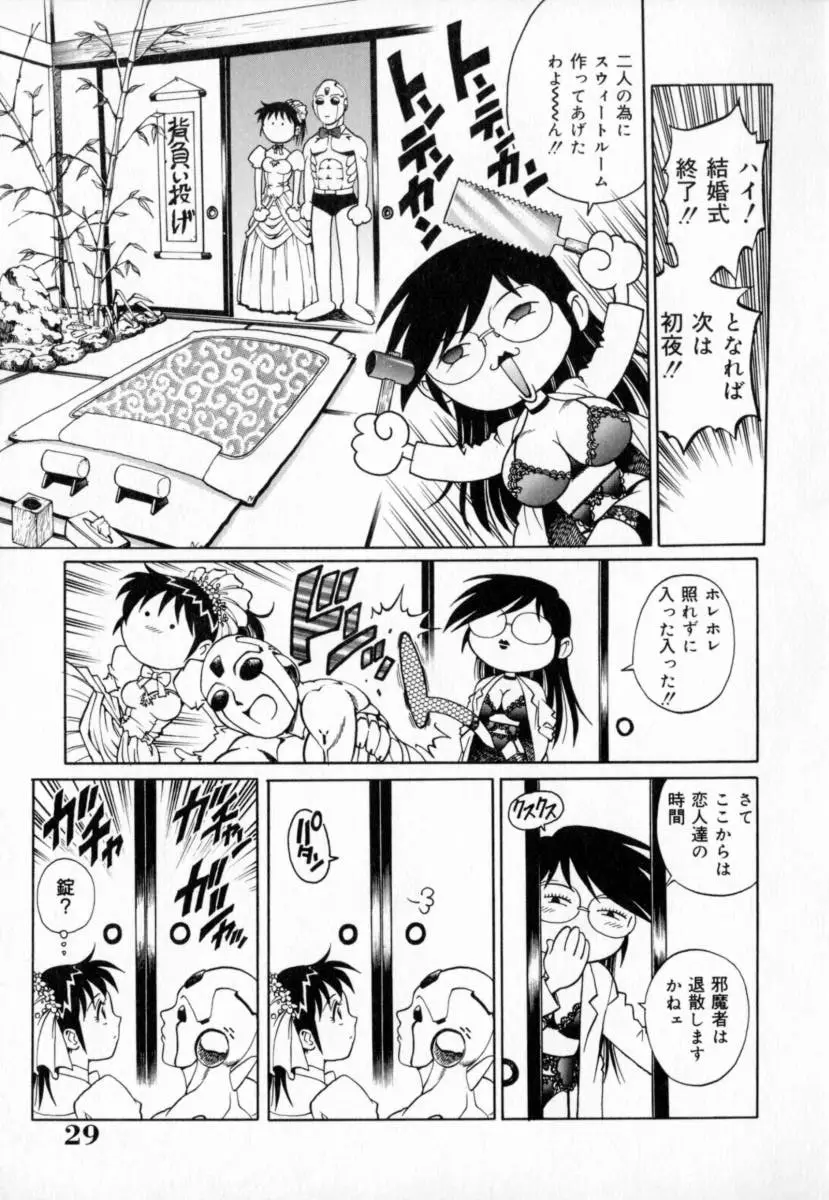 Page 33