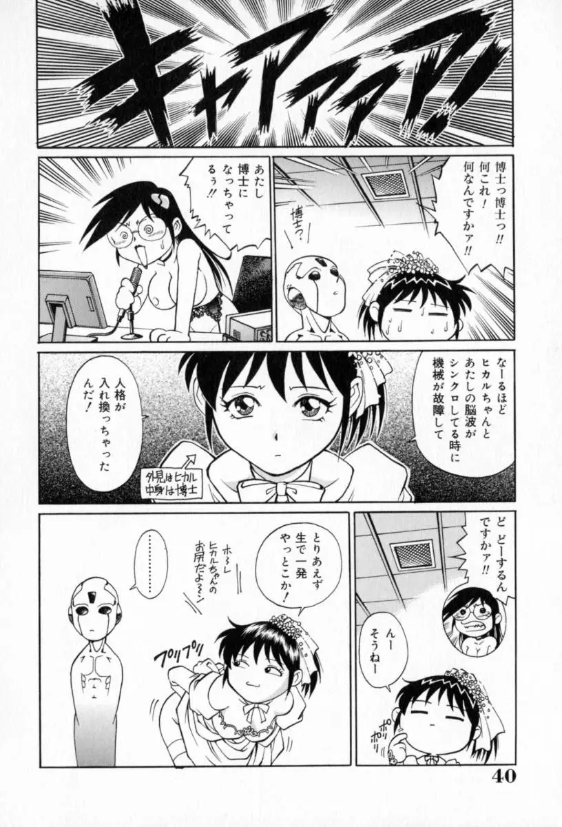 Page 44