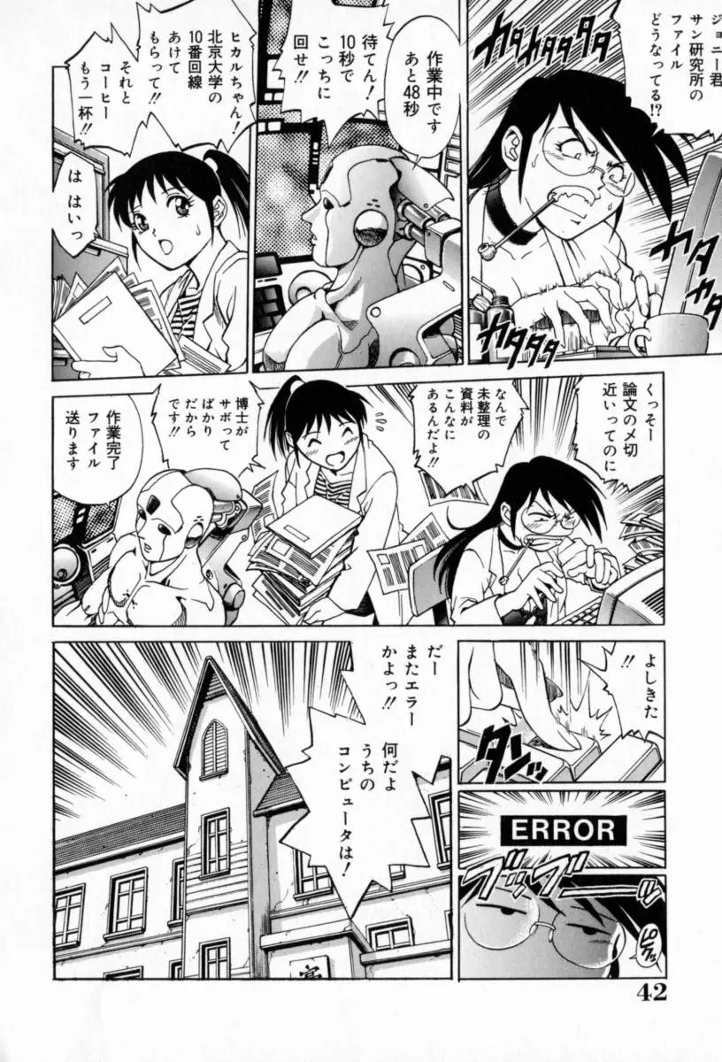Page 46