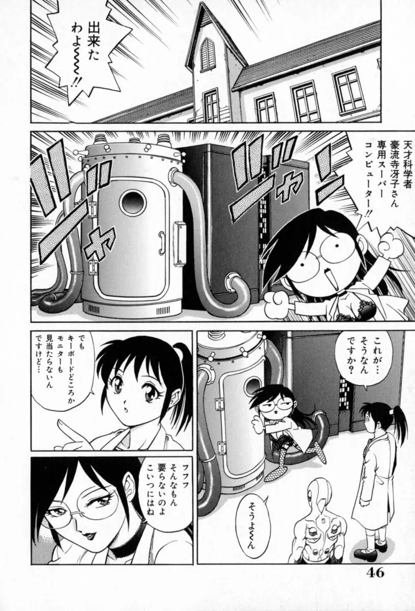 Page 50