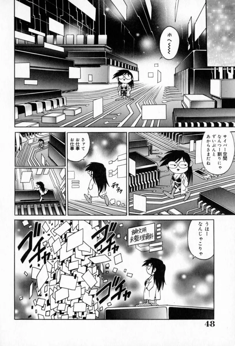 Page 52